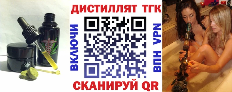 Canna-Cookies конопля  Купить закладки  Бердск 