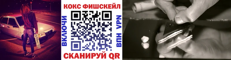 COCAIN Эквадор  Купить закладки  Бердск 