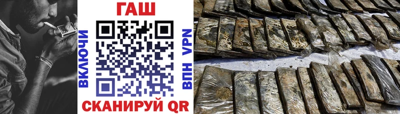 Гашиш индика сатива  Купить  Бердск 