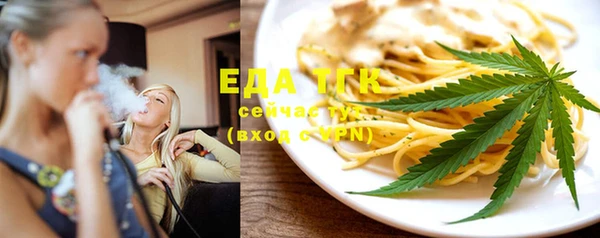 меф VHQ Переславль-Залесский