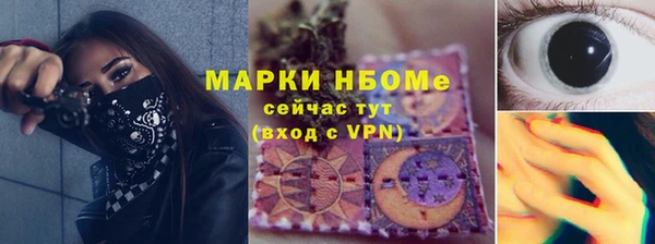 меф VHQ Переславль-Залесский