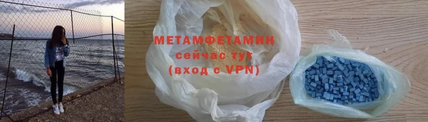 скорость mdpv Пестово