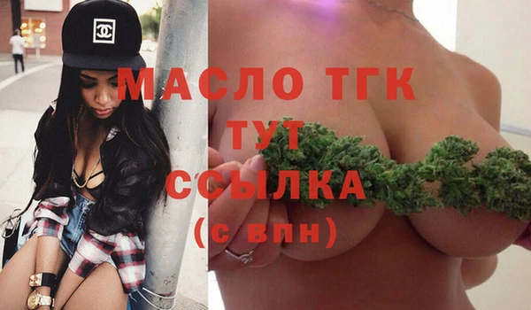 меф VHQ Переславль-Залесский