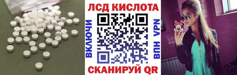 Купить где  Бердск  LSD-25 экстази кислота 