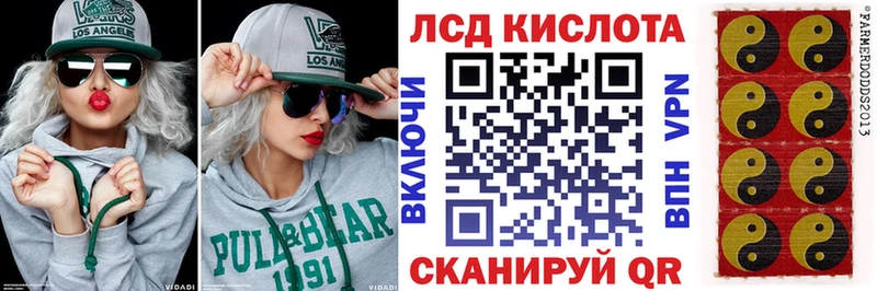 Купить закладки  Бердск  Марки N-bome 1,8мг 